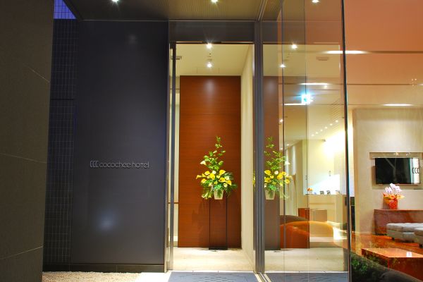 Cocochee Hotel Numazu (Numazu-shi)